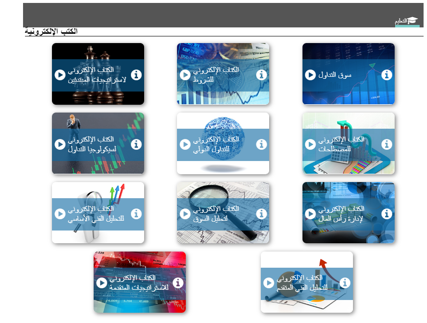 Legacy FX AR 13 Legacy FX AR 13